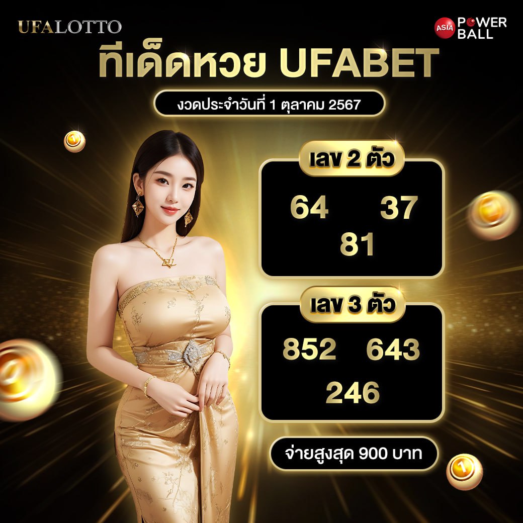 บ้านผลบอลสดgoal คาสิโนออนไลน์อันดับหนึ่ง เว็บแทงบอลคุณภาพ 2024