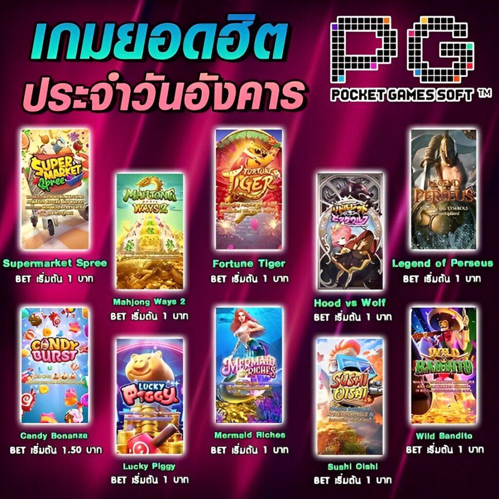 บ้านผลบอลสดภาษาไทย – อัปเดตผลบอลสดสดทุกแมตช์แบบเรียลไทม์