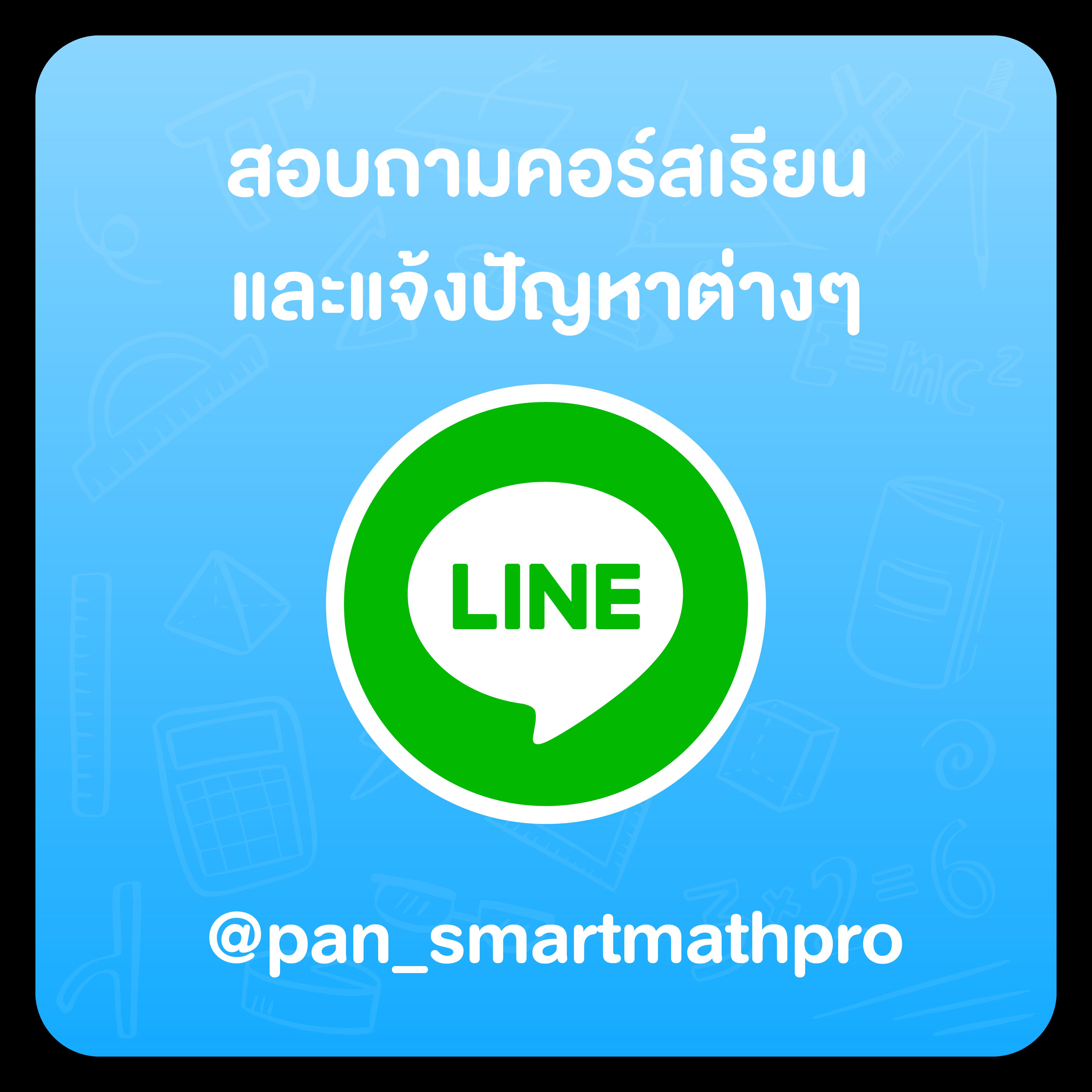บ้านผลบอลสดวันนี้ 888 อัปเดตสดใหม่ครบทุกลีกเต็มจอ