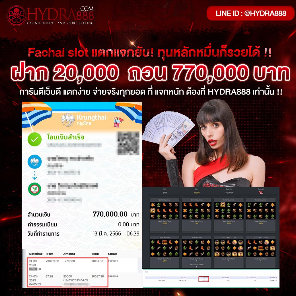 บ้านผลบอลเมื่อคืนนี้ อัปเดตผลบอลสดล่าสุดทุกวันแน่นอน
