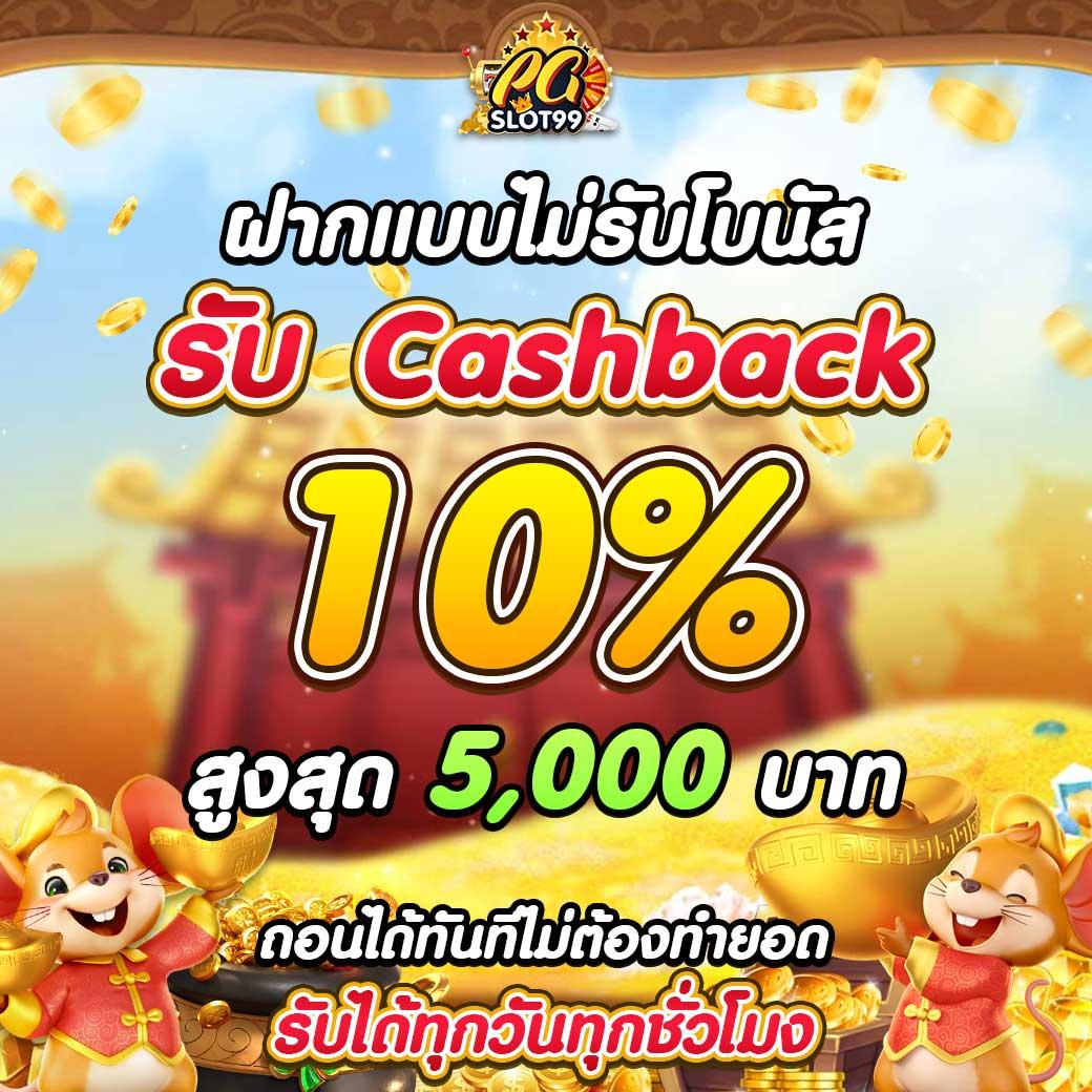 บ้านผลบอลไทย วันนี้ เช็คผลบอลสด ตารางบอลแม่นยำ ครบทุกลีก