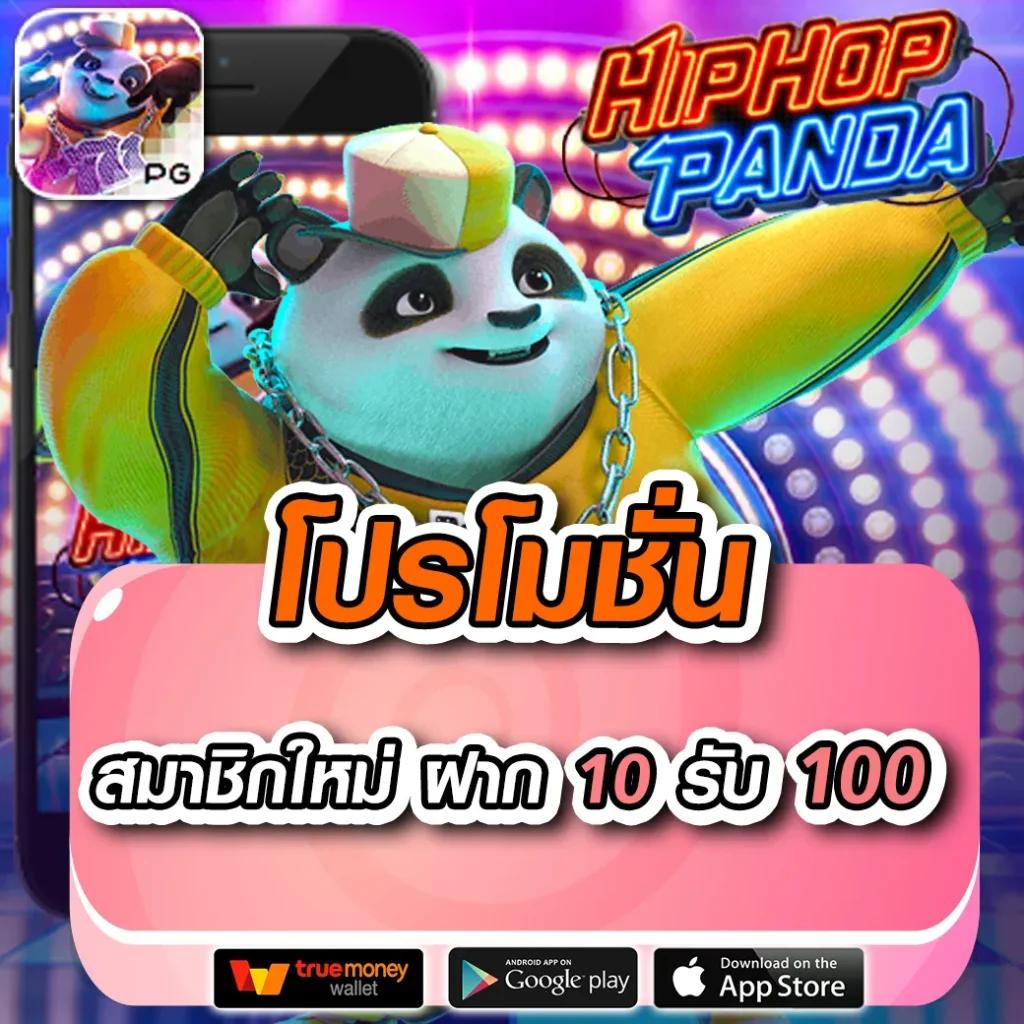 บ้านผลบ้านผลบอล คาสิโนออนไลน์ครบวงจร สมัครง่าย จ่ายจริง