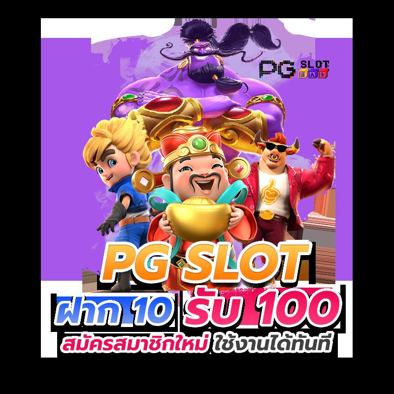 บ้านผลผลบอล คัดสรรผลสกอร์แม่นยำ เดิมพันง่าย จบเร็วในเว็บเดียว