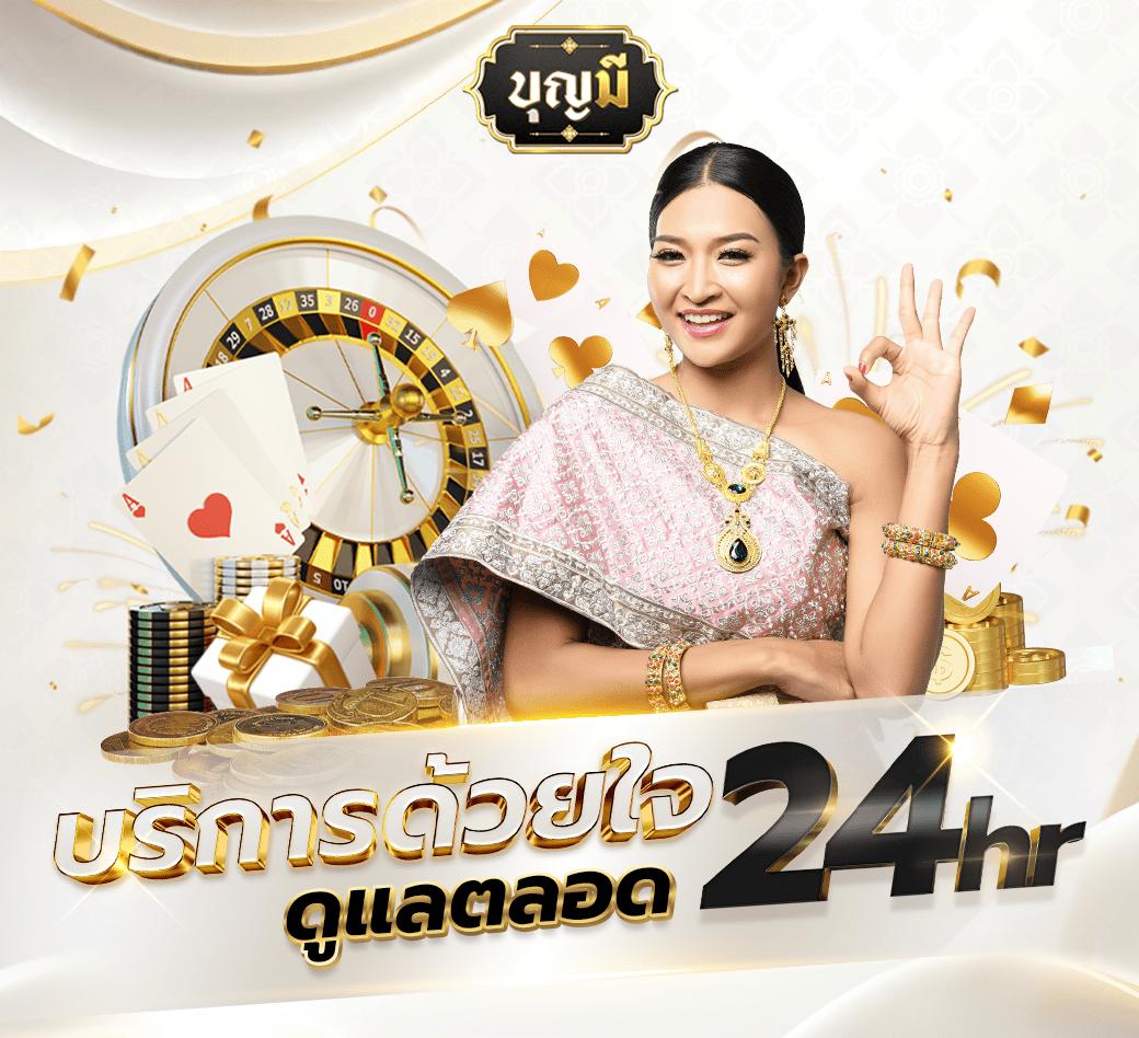 บ้านผลภาษาไทย แหล่งเกมคาสิโนออนไลน์สุดมันส์ มาตรฐานสูงสุด