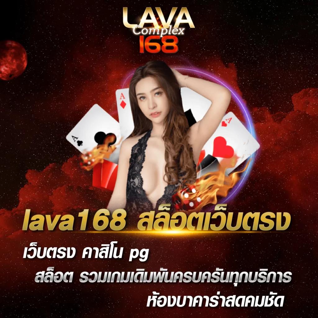 บ้านผลลบอล คาสิโนออนไลน์อันดับหนึ่ง มั่นคง เชื่อถือได้ ในไทย
