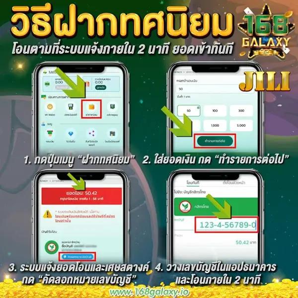 บ้านผลอบล เว็บคาสิโนออนไลน์ ครบจบในที่เดียวที่สุดในไทย