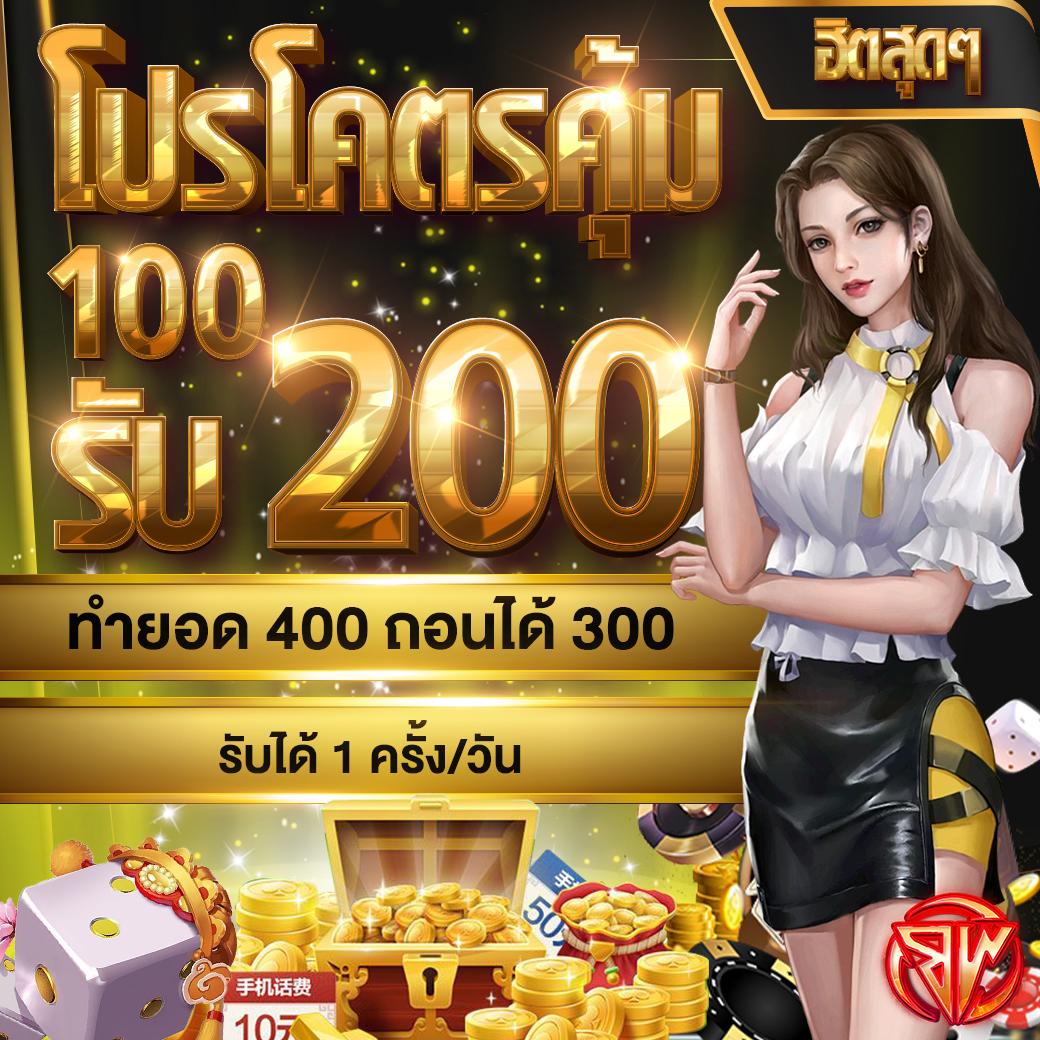 บ้านฟุตบอลวันนี้ เล่นคาสิโนครบวงจร แทงบอลบนมือถืออันดับ 1
