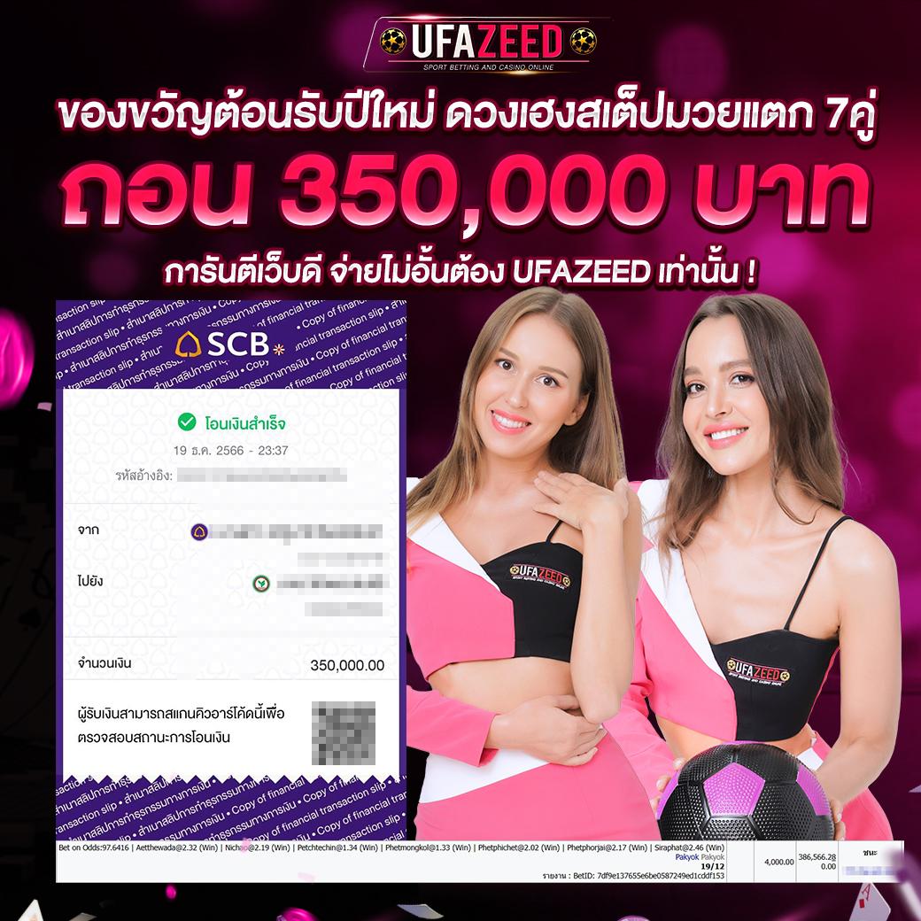 บาสสด8888 คาสิโนอันดับหนึ่ง เว็บตรง จ่ายเต็มทุกบิล