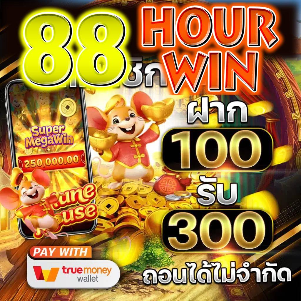 ปัง ปัง สล็อต เว็บตรง เดิมพันง่าย จ่ายจริง เล่นสนุกไม่มีสะดุด