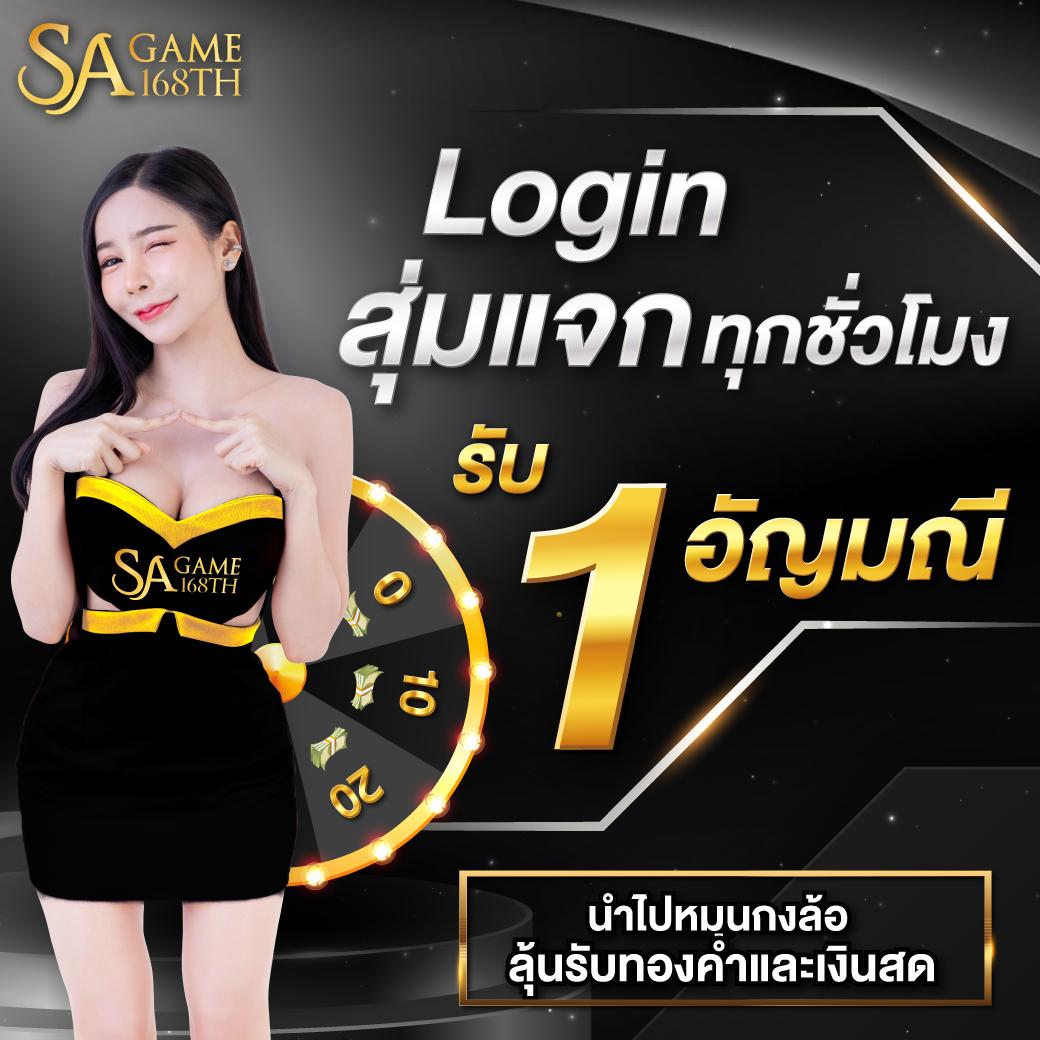 ปัง เครดิตฟรี แบรนด์คาสิโนออนไลน์ มั่นคง ระบบทันสมัย