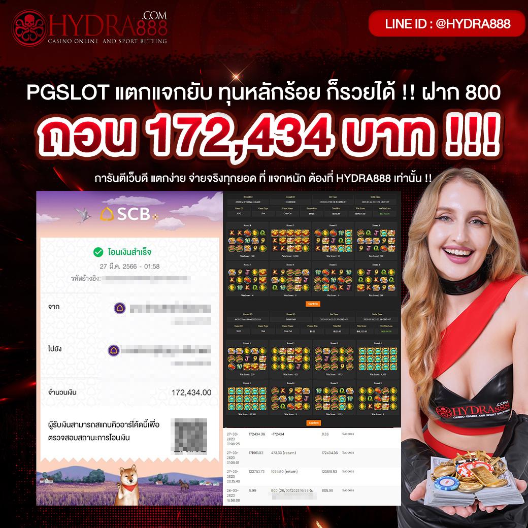 ปังปังสล็อต ค่ายเกมสล็อตออนไลน์ มาแรงที่สุด 2024 ฟรีเครดิตทันที