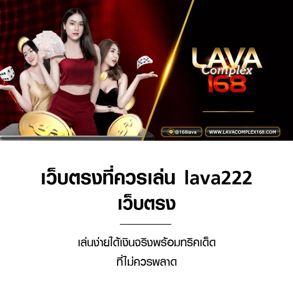 ปั่นสล็อตวอเลท เว็บพนันใหม่ล่าสุด ฝากถอนง่ายด้วยทรูวอลเล็ต