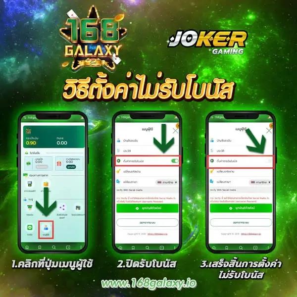 ปั่นสล็อตเว็บทดลอง คาสิโนออนไลน์สร้างรายได้ง่าย 2024