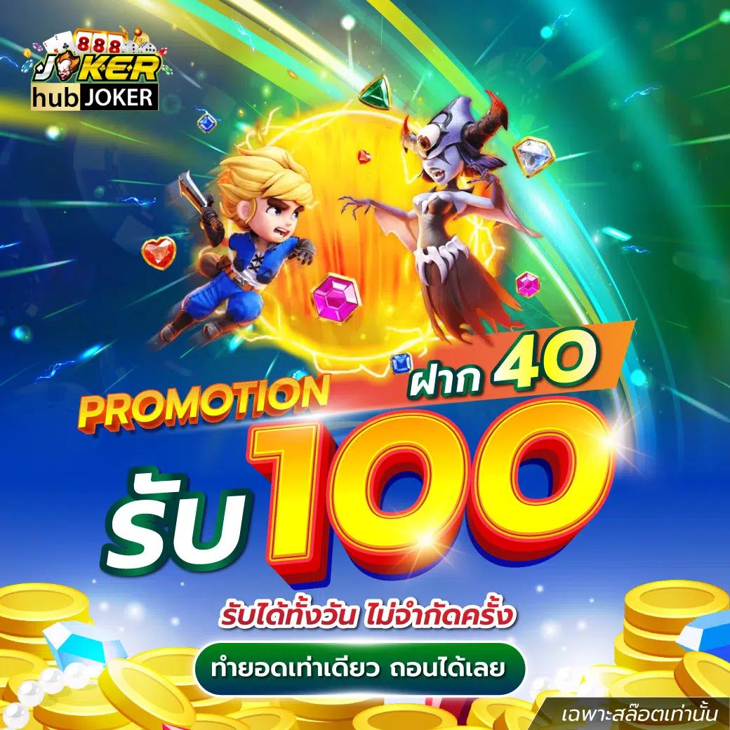 ปันโปร777 คาสิโนออนไลน์ ทำเงินง่าย ระบบทันสมัย โบนัสแตกบ่อย