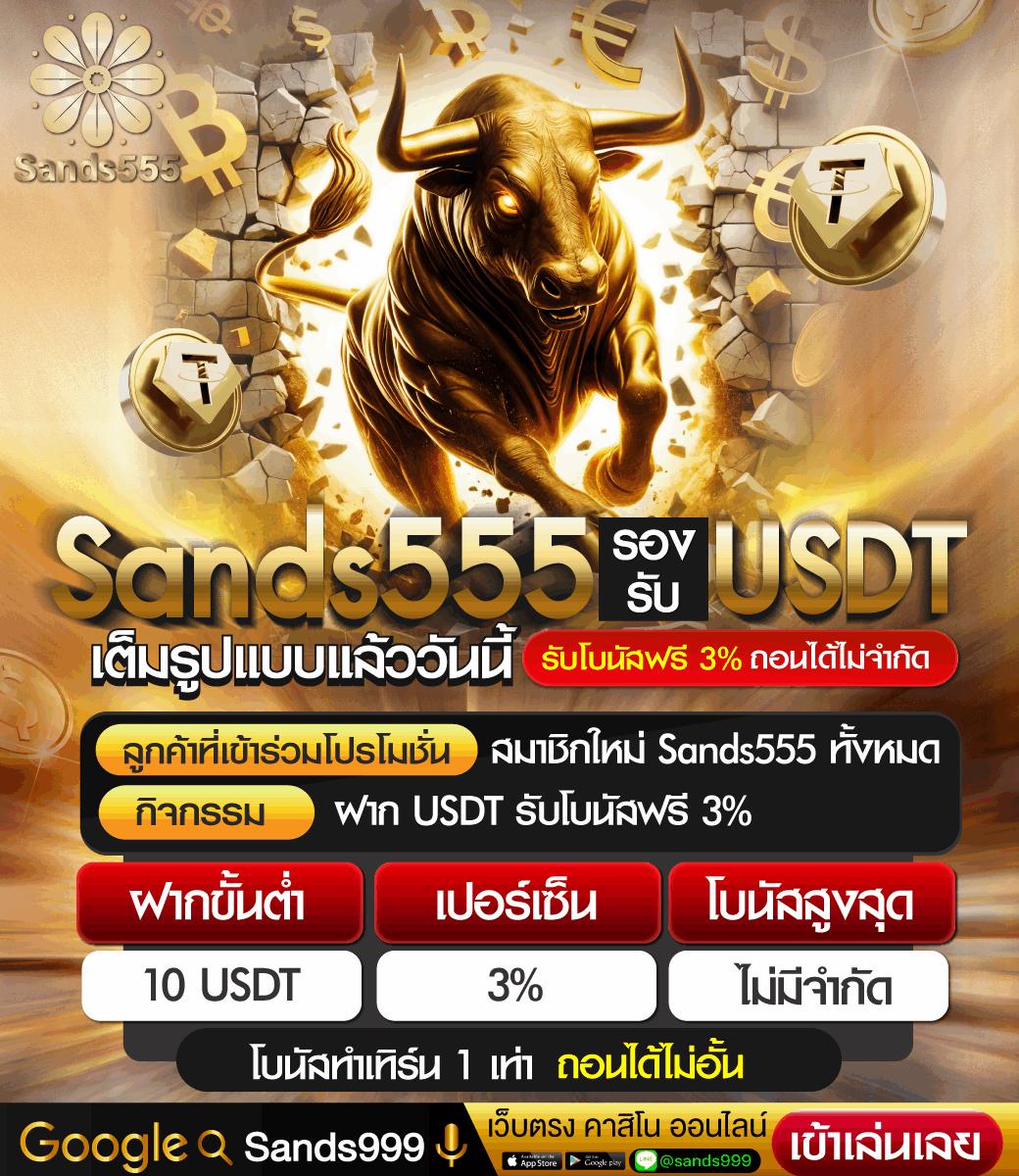 ปันโปรสล็อต777 คาสิโนเว็บตรง รวมเกมสล็อตใหม่ล่าสุด 2024