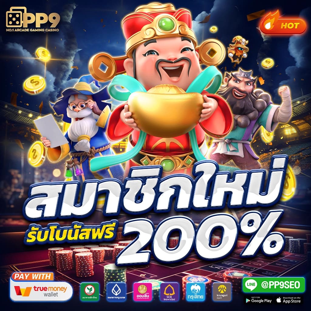 ผผลบอลสด 888 คาสิโนออนไลน์ครบวงจร ระบบทันสมัยที่สุดในปี 2024