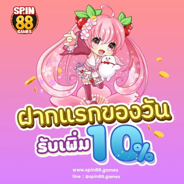 ผผลบอลสด คาสิโนออนไลน์ครบวงจร พร้อมเดิมพันง่ายและปลอดภัย
