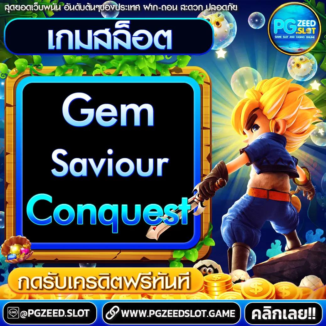 ผล บอล สด 888 พร้อม ราคา เช็คผลบอลล่าสุดก่อนใครรับโปรโมชั่นสุดคุ้ม