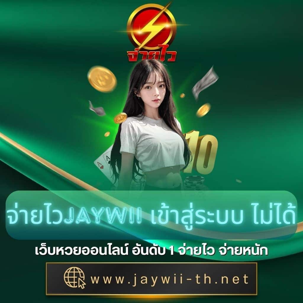 ผล บอล สด thscore สรุปผลการแข่งขันแม่นยำทุกแมตช์ในไทย