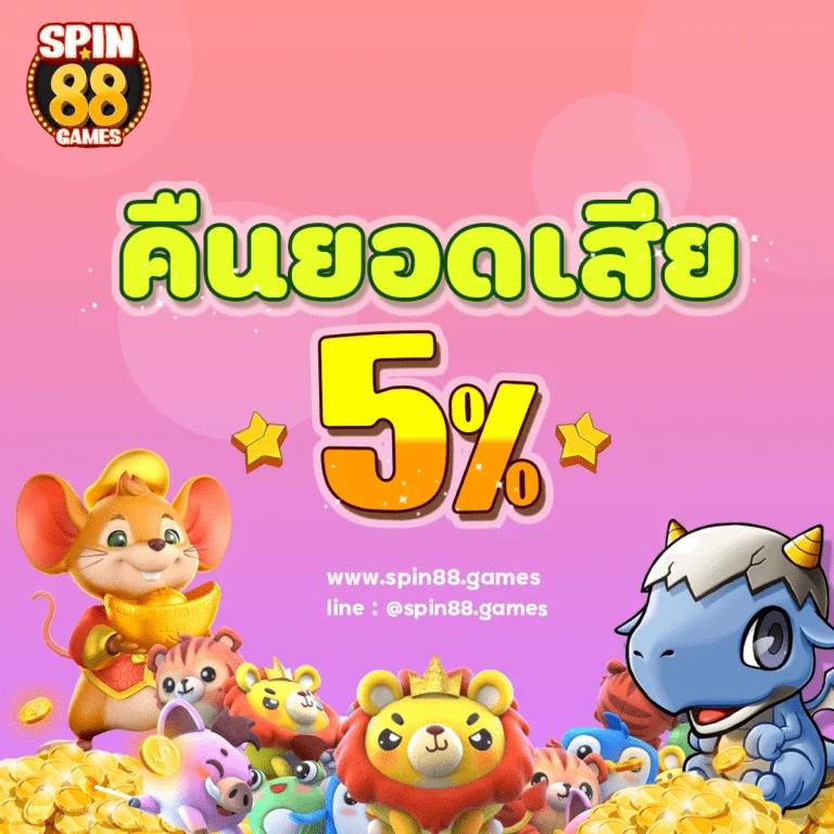 ผล บอล สด ภาษา ไทย 7m บริการครบ จบในเว็บเดียว ฝาก-ถอน ง่ายที่สุด