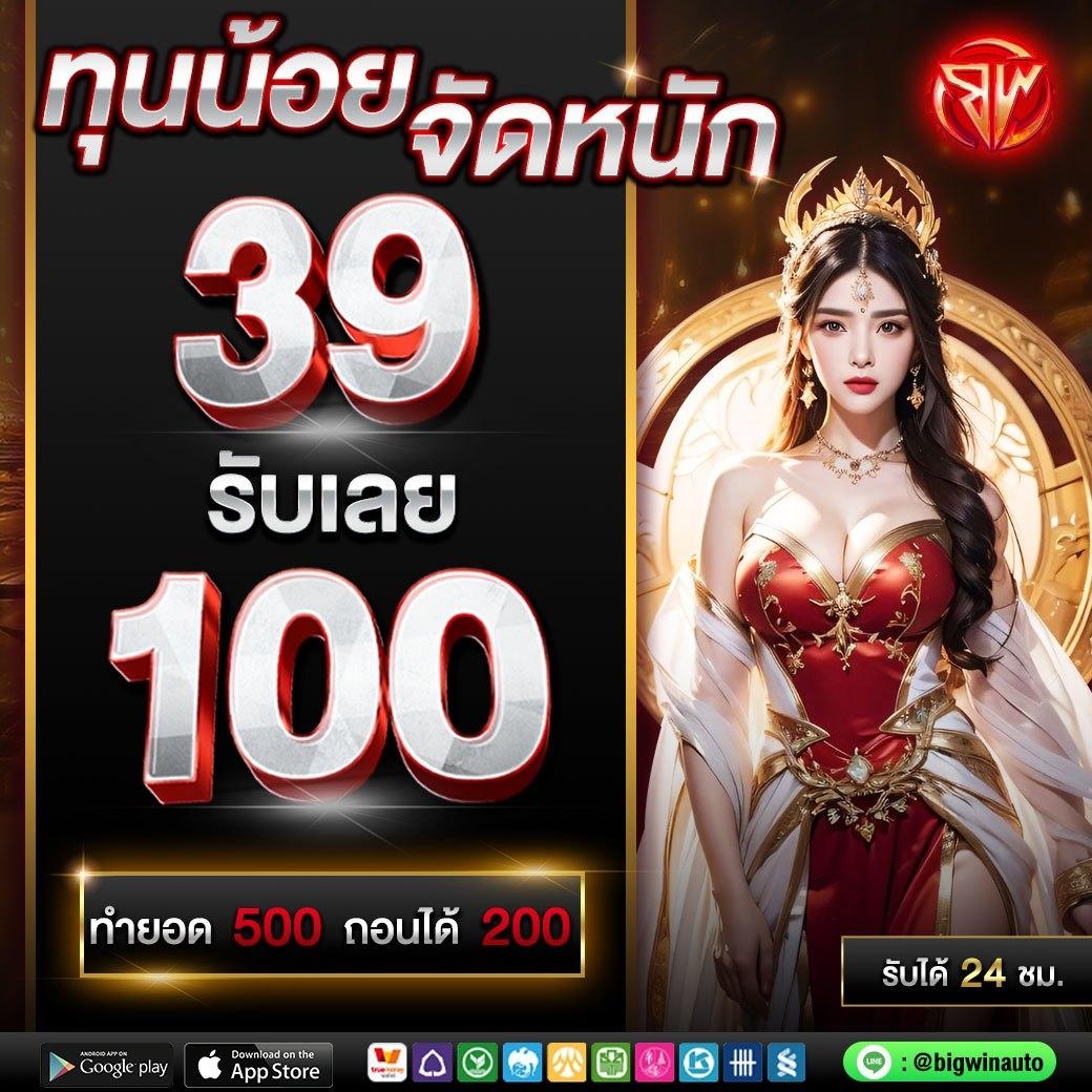ผล บอล สด ภาษา ไทย thscore อัปเดตล่าสุด ทุกวันเพื่อคอบอลไทย
