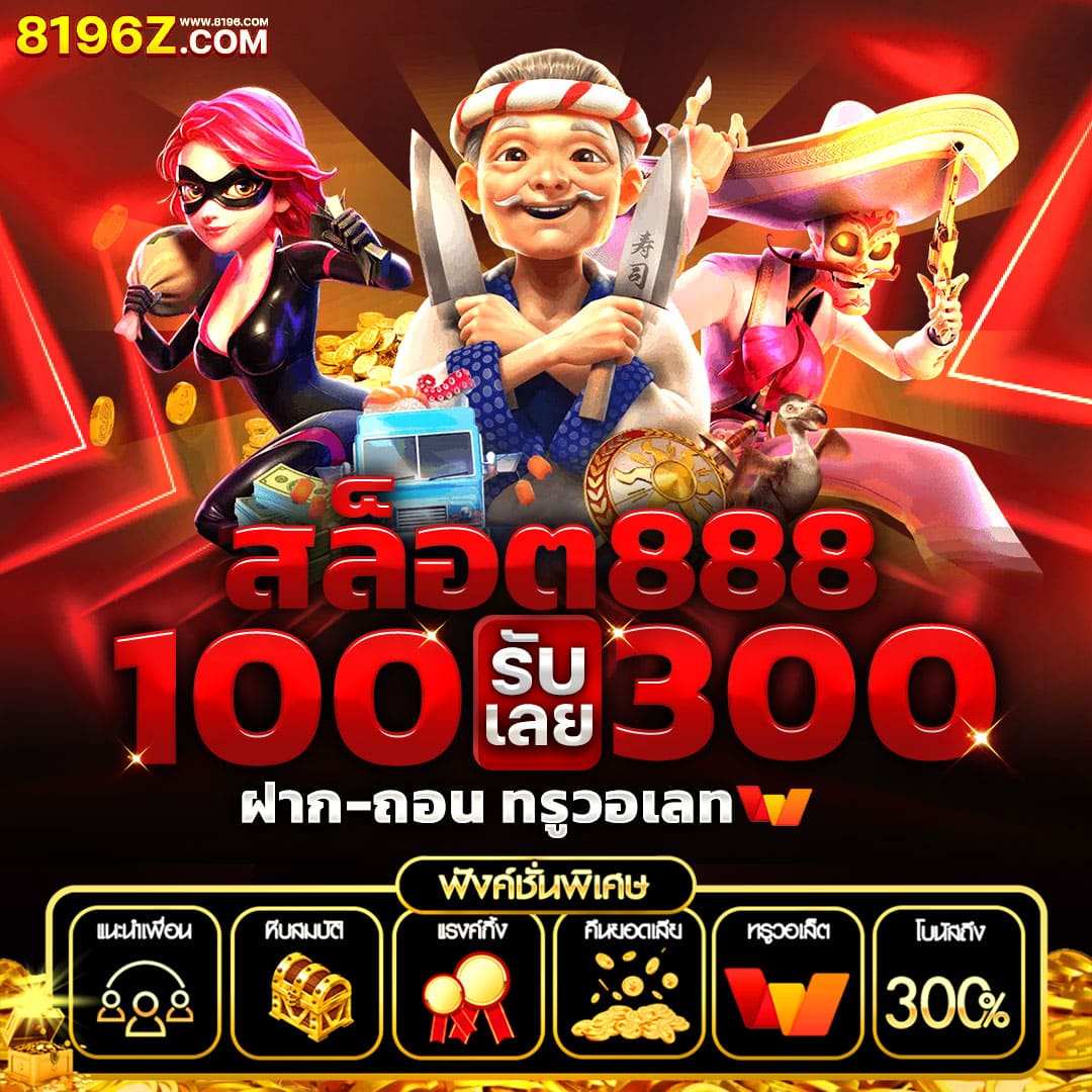 ผล บอลภาษาไทย เว็บเดิมพันอันดับหนึ่งของไทย อัปเดตสดใหม่ทุกวัน
