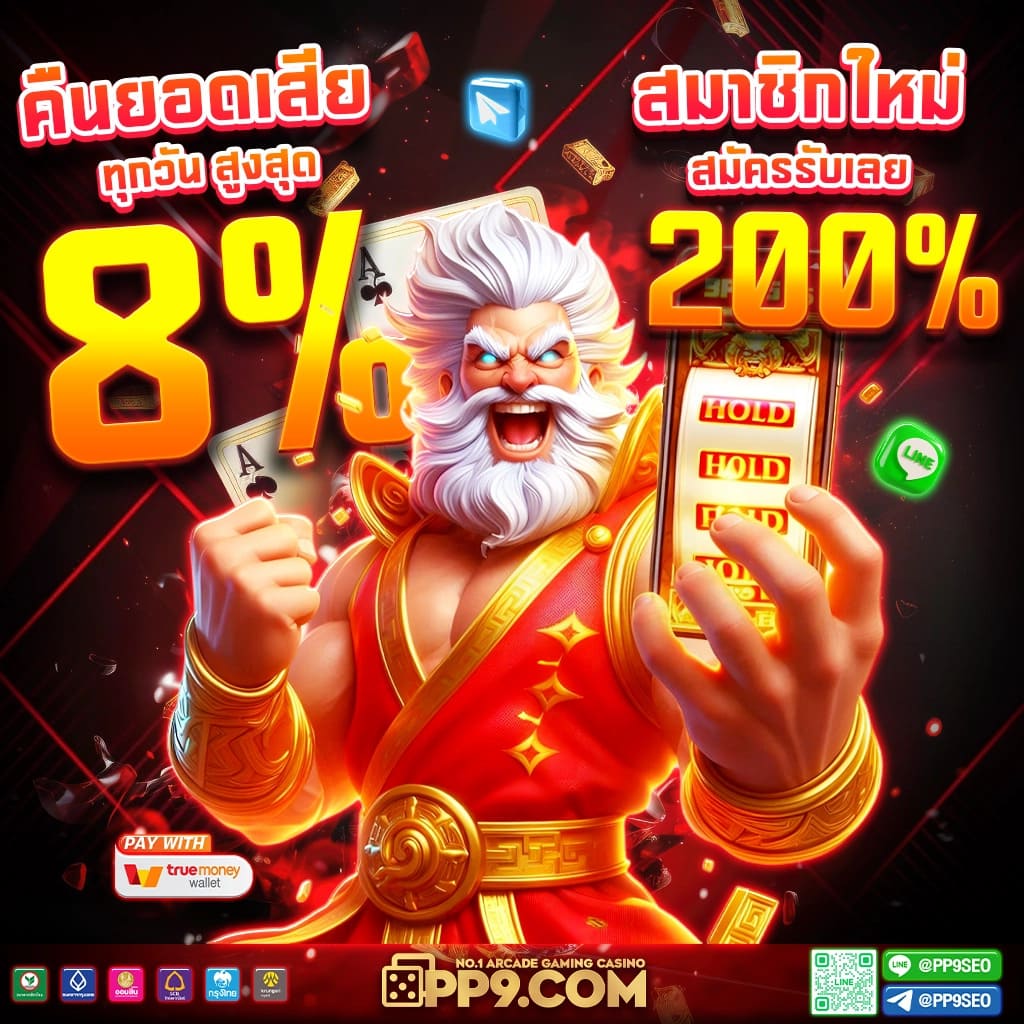 ผลกีฬาวันนี้ เว็บตรงคาสิโนออนไลน์ ฝากถอนไว สุดมันส์ 2024
