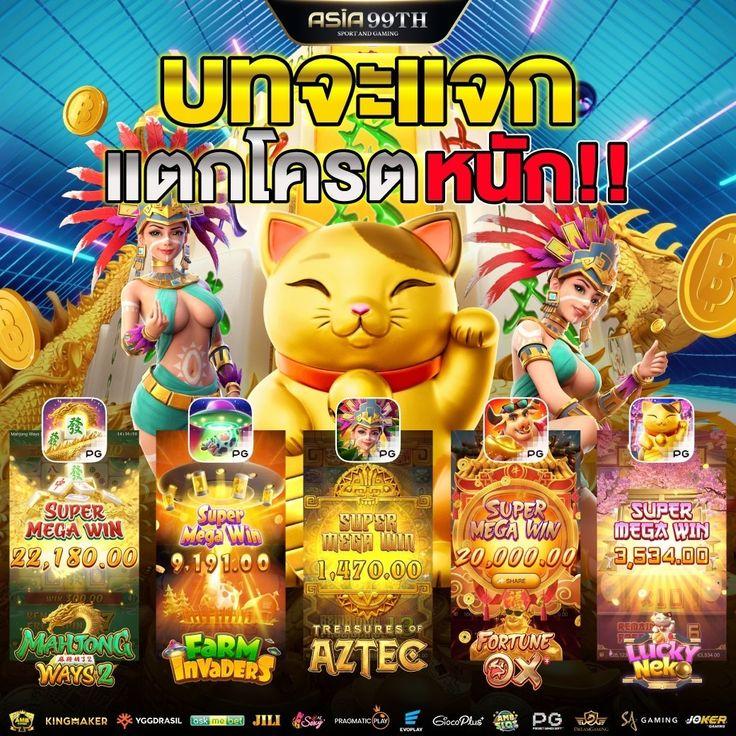 ผลบอนวันนี้ คาสิโนมือถือ เล่นง่าย จ่ายไว ระบบเสถียร