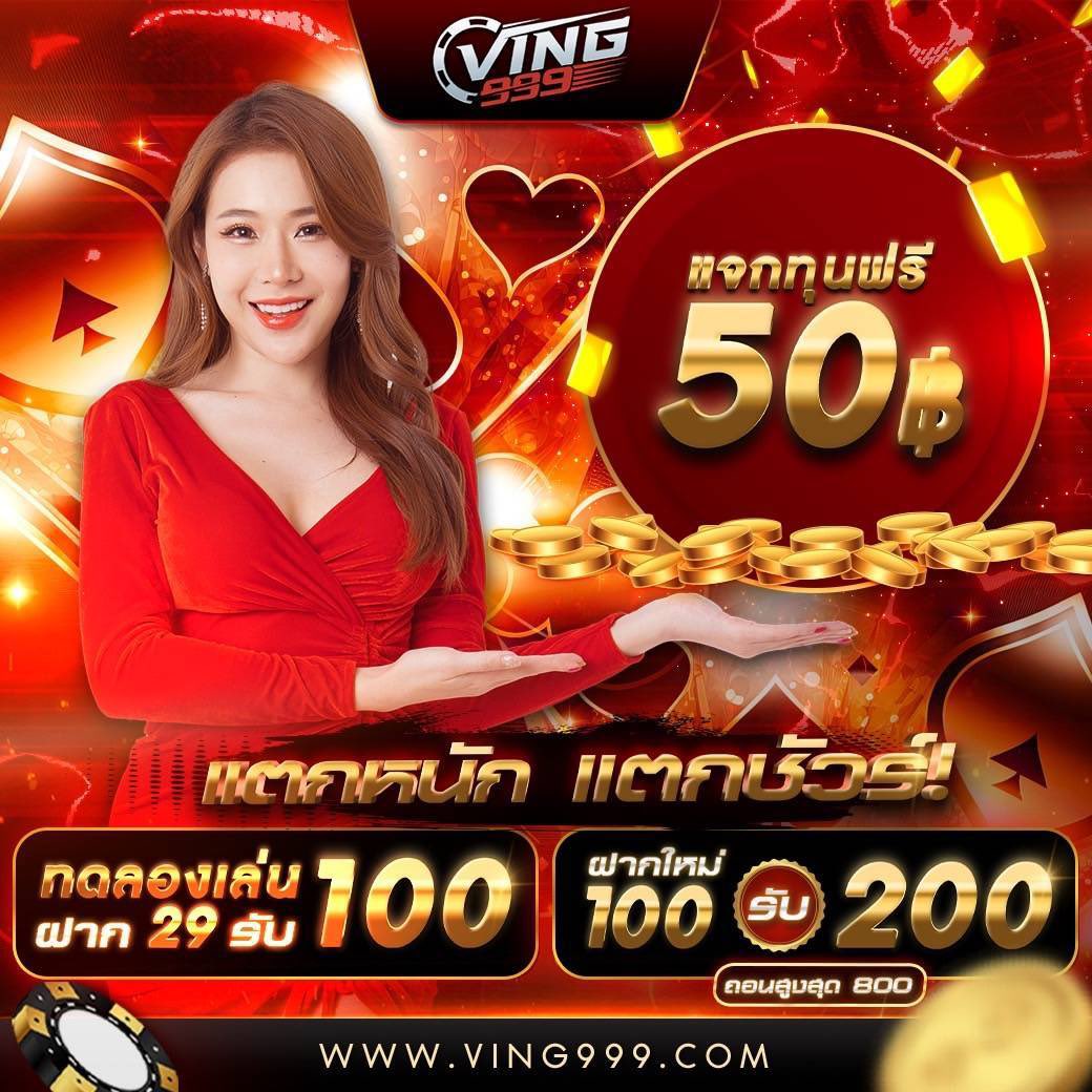 ผลบอล1 เว็บคาสิโนออนไลน์อันดับหนึ่ง บริการรวดเร็ว โปรโมชั่นสุดคุ้ม