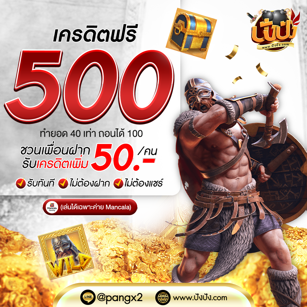 ผลบอล2in1 เว็บวิเคราะห์แม่นยำ เกมสนุก ครบถ้วนที่สุด 2024