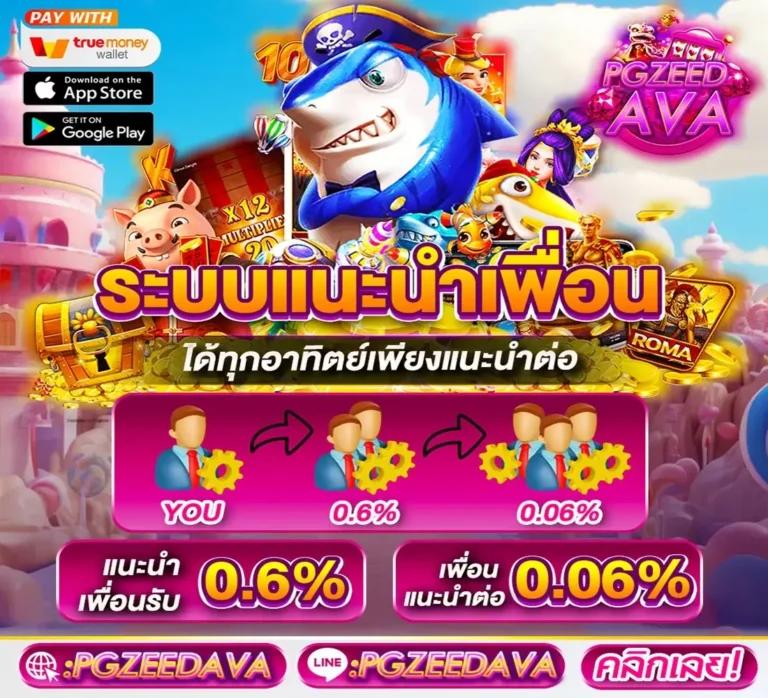 ผลบอล5 เว็บคาสิโนออนไลน์อันดับหนึ่ง รวบรวมทุกความบันเทิงยอดนิยมล่าสุด