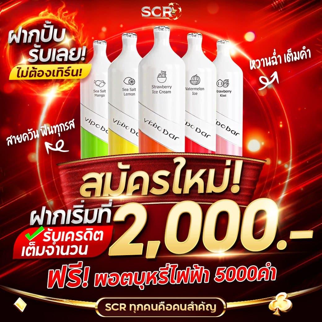 ผลบอล7m เมื่อคืน วิเคราะห์บอลสด คอบอลติดตามผลทันใจ