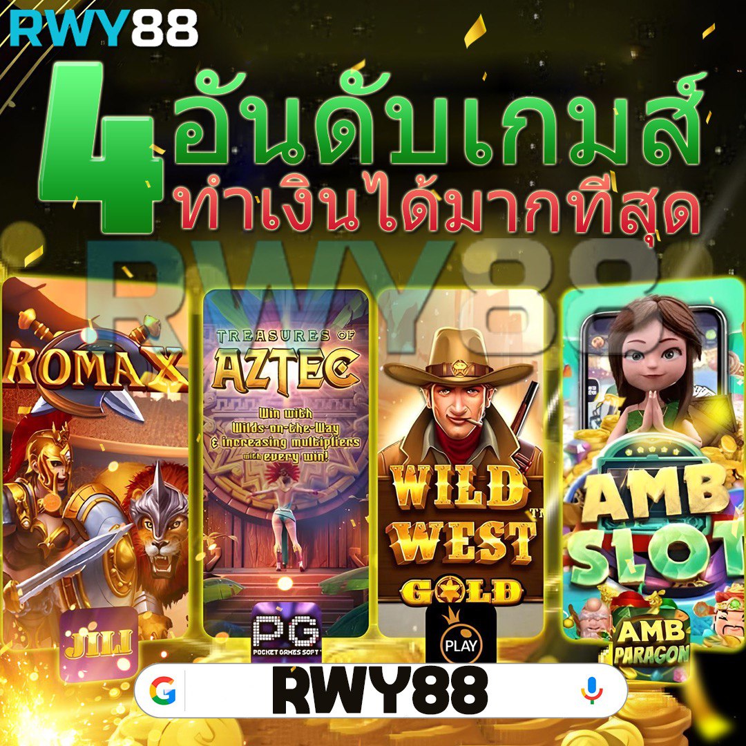 ผลบอล888 เมื่อคืน วิเคราะห์ผลแมตช์ล่าสุดครบทุกลีก