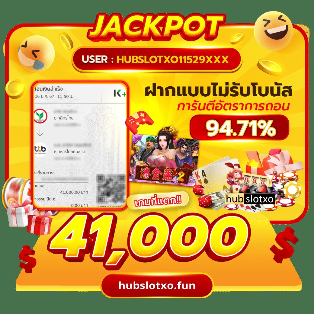 ผลบอล888สด ดูบอลสดและแทงบอลครบจบในที่เดียว ยิ่งเล่นยิ่งสนุก