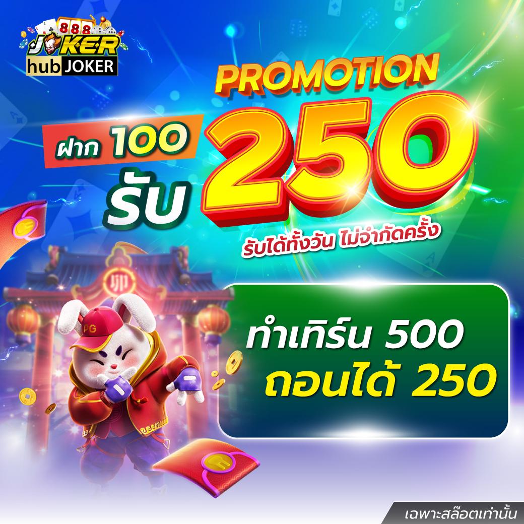 ผลบอล 8888 เว็บเดิมพันที่ดีที่สุด จบทุกความมันส์ในที่เดียว
