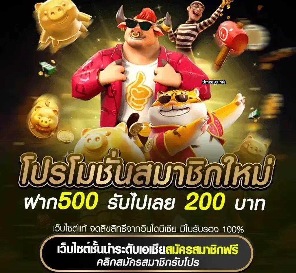 ผลบอล Gold ฝากถอนง่าย เดิมพันเต็มที่ ทุกเวลา ฝากถอนรวดเร็ว