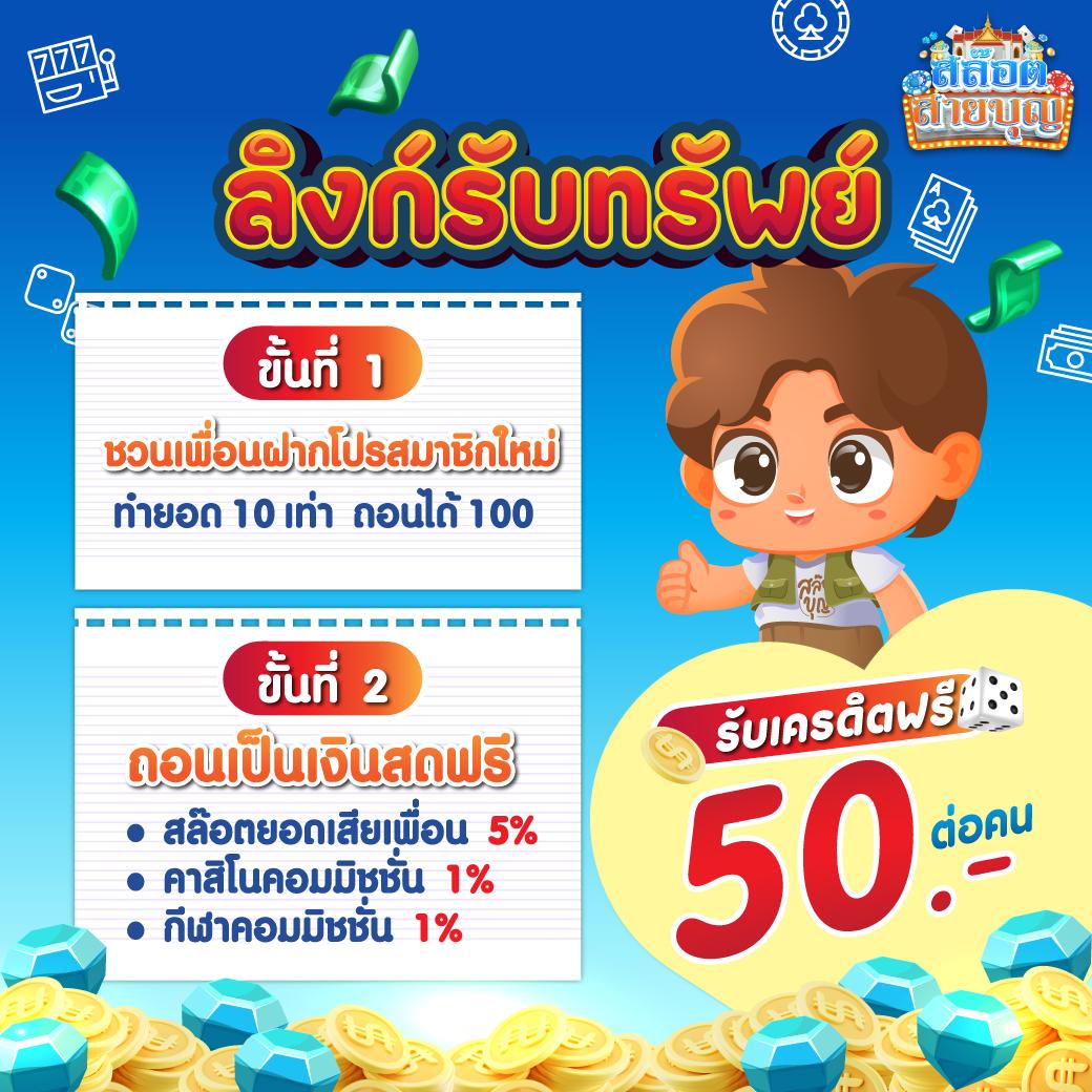ผลบอล thscore vip สัญลักษณ์ของความแม่นยำและความรวดเร็วในวงการกีฬา