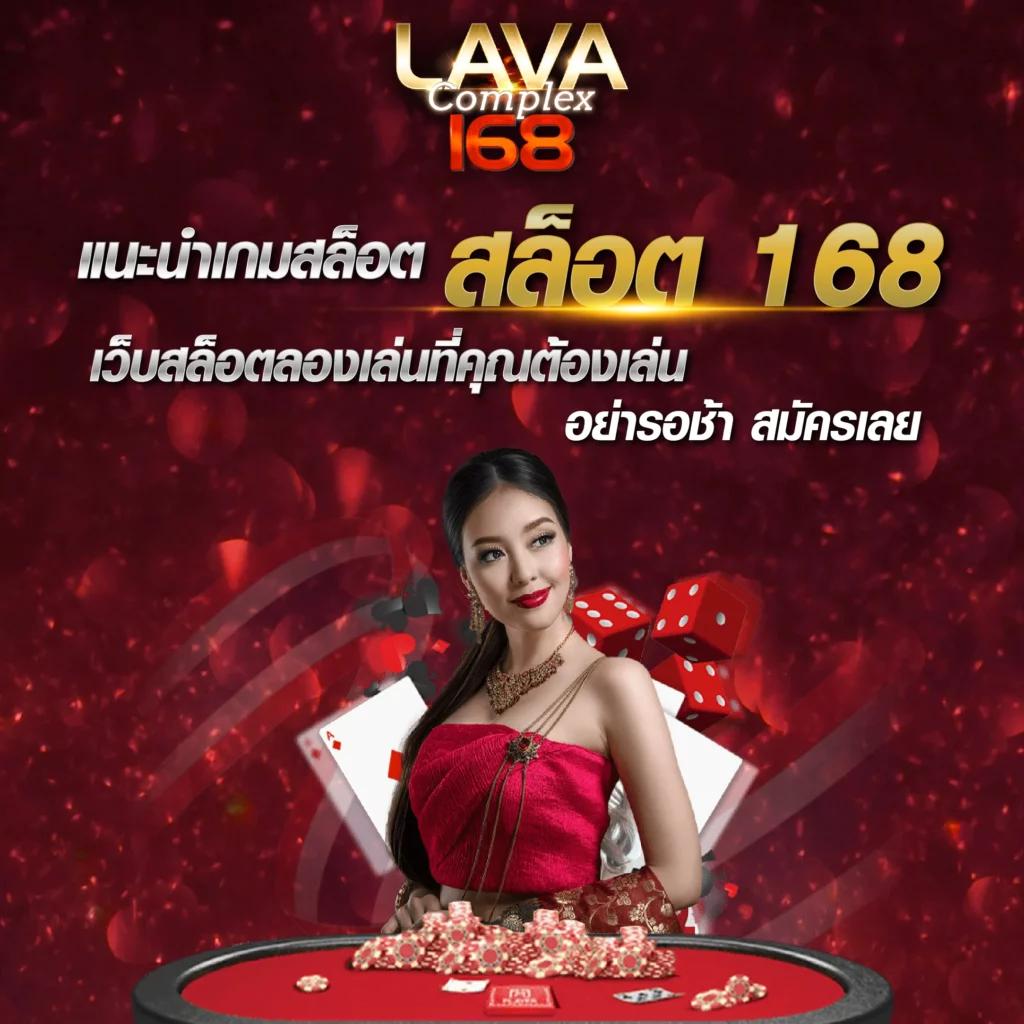 ผลบอล คาสิโนออนไลน์ยอดนิยม เดิมพันง่าย จ่ายจริง 100%