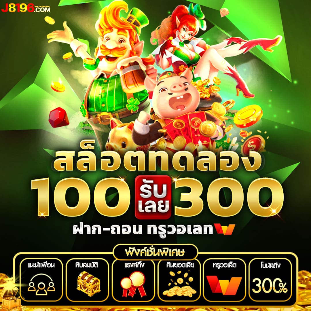 ผลบอล วันนี้ ตรวจผลบอลสดแบบเรียลไทม์ พร้อมอัปเดตทันที
