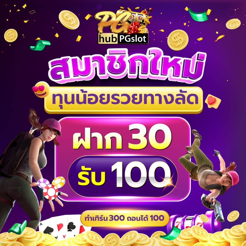 ผลบอล สด thscore ดูผลบอลสดทันใจ ทุกการแข่งขันโปรดใช้บริการ