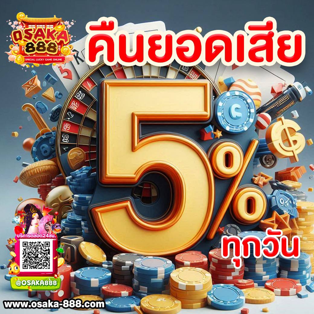 ผลบอล ไทย 888 ยุคใหม่ ครบทุกแมตช์ พร้อมเดิมพันสนุกสุดยอด