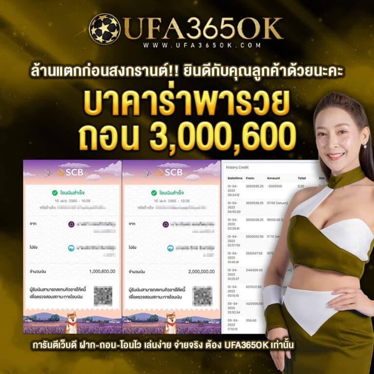 ผลบอลlivescore เว็บเดิมพันอันดับหนึ่ง ครบเครื่องเรื่องผลบอลและเกมคาสิโน