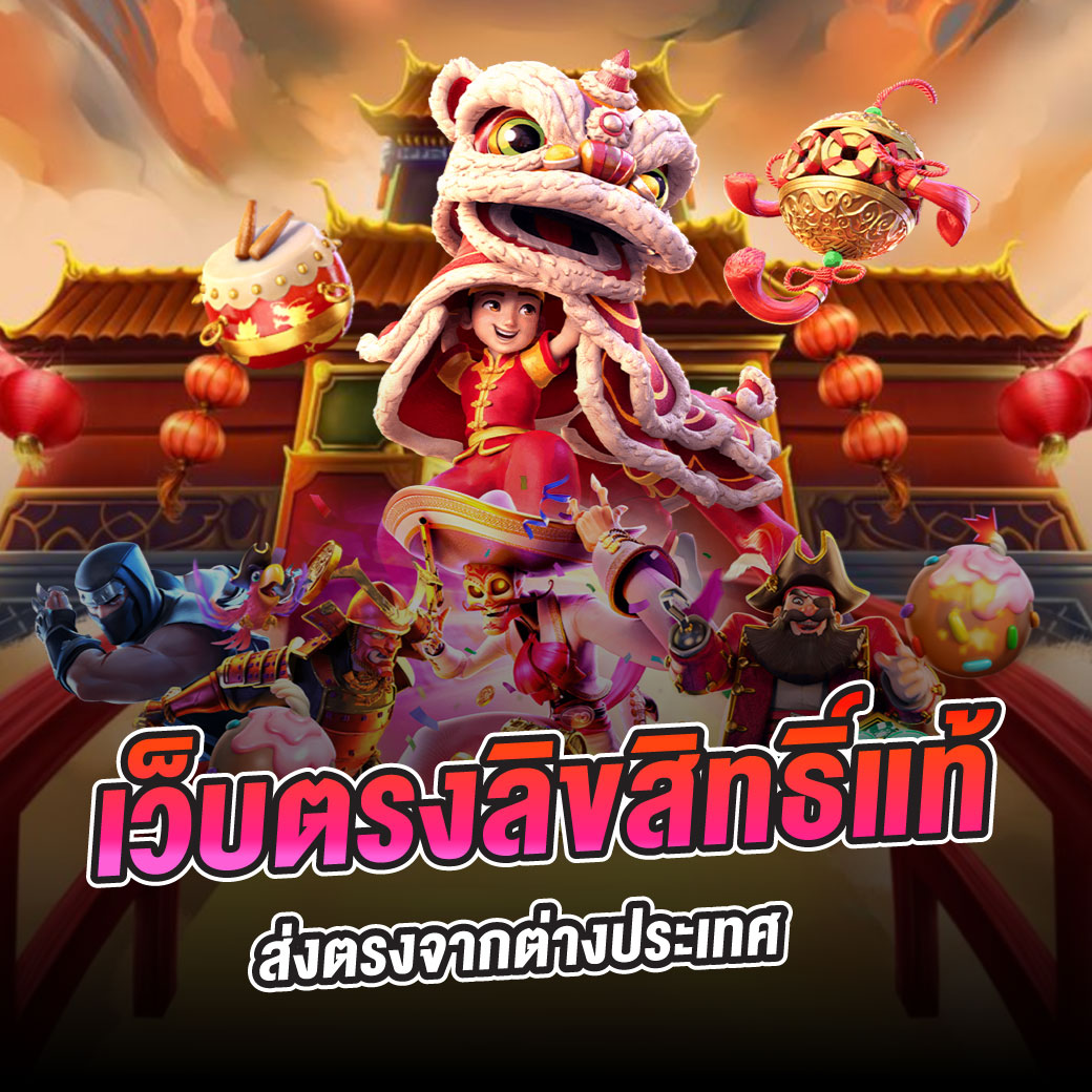ผลบอลm คาสิโนครบวงจร มาตรฐานใหม่ ฝาก-ถอนรวดเร็ว