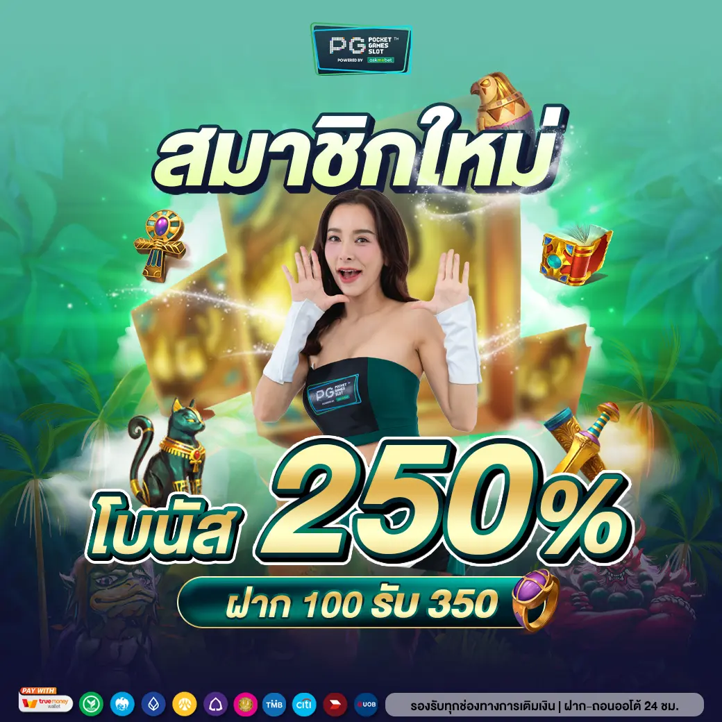 ผลบอลthscore เว็บอันดับหนึ่งเกมพนันครบวงจรนำเข้าใจง่าย