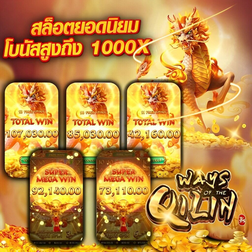 ผลบอลกระปุก คาสิโนอันดับหนึ่ง บริการรวดเร็ว เดิมพันง่าย โปรโมชั่นเต็มอิ่ม