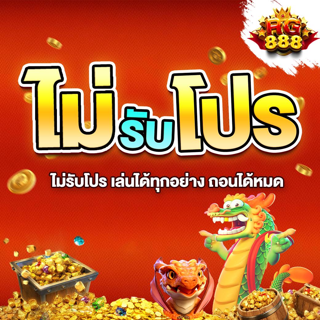 ผลบอลกัลโช่ ดาวน์โหลดง่าย เล่นได้ทุกแพลตฟอร์ม ฝากไม่มีขั้นต่ำ