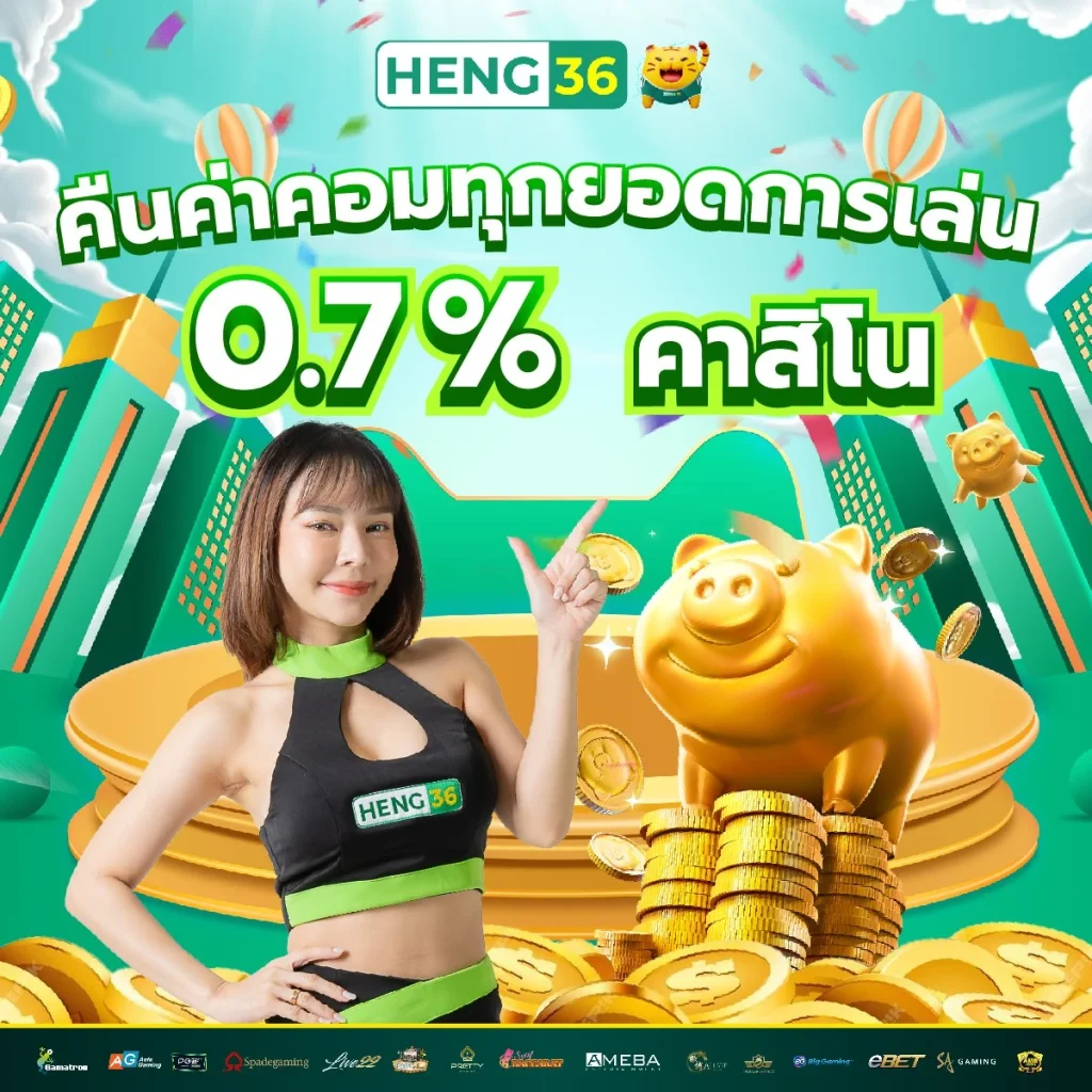 ผลบอลคืนนี้ล่าสุด วิเคราะห์แม่น พร้อมระบบออโต้ทันใจ