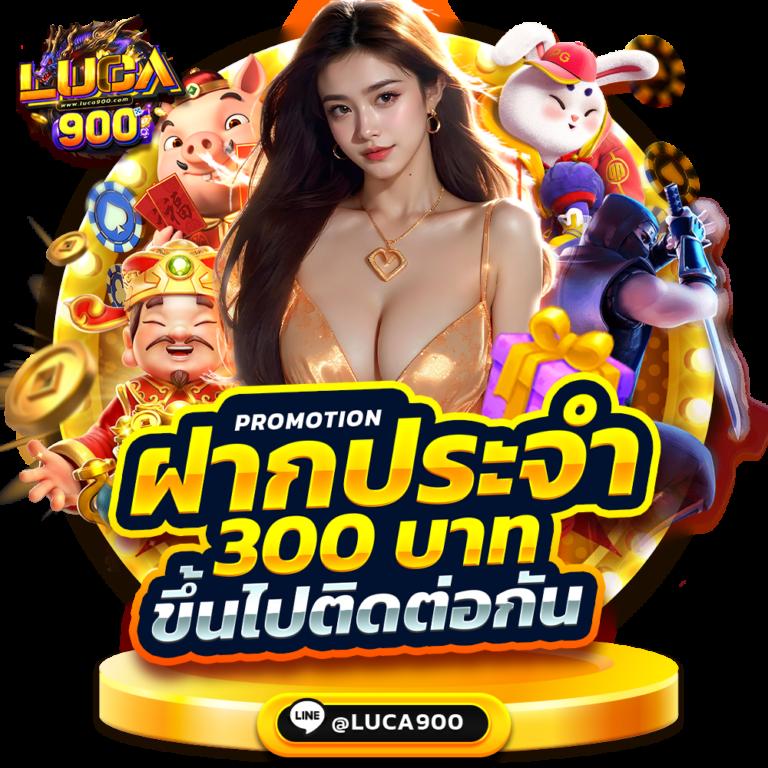 ผลบอลคืนนี้ล่าสุด แจกสูตรและเคล็ดลับชนะเกมพนันออนไลน์