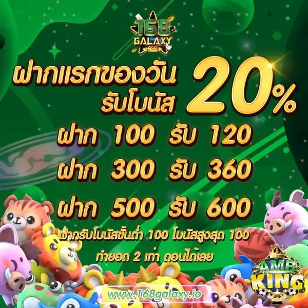 ผลบอลคะแนน คาสิโนออนไลน์อันดับหนึ่ง พร้อมอัปเดตผลบอลรวดเร็วทันใจ