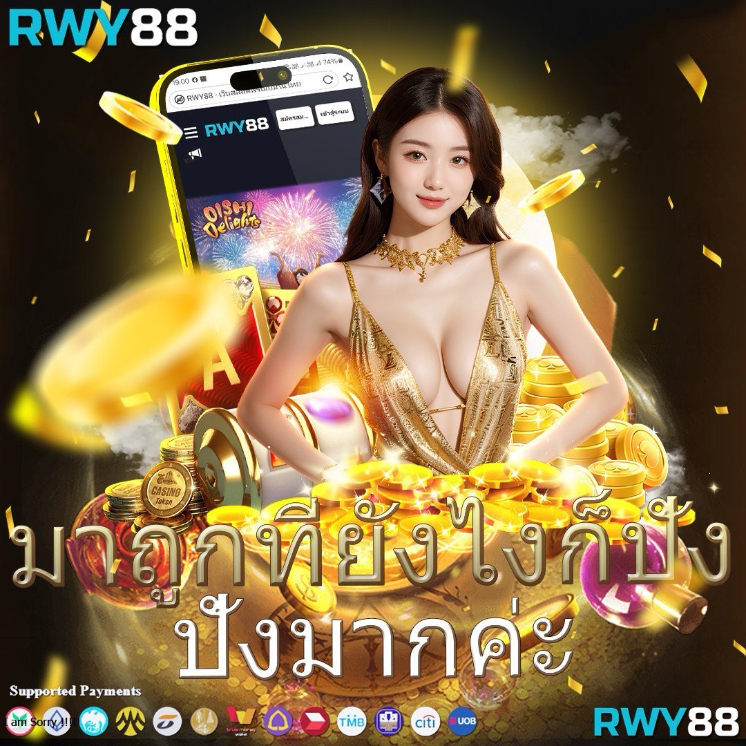ผลบอลตอนนี้ คาสิโนสดอันดับหนึ่ง พร้อมเดิมพันสุดล้ำ